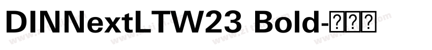DINNextLTW23 Bold字体转换 DINNextLTW23 Bold字体转换